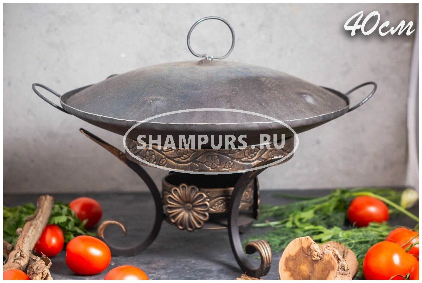 Сковорода Садж с крышкой 40 см на подставке Карфаген