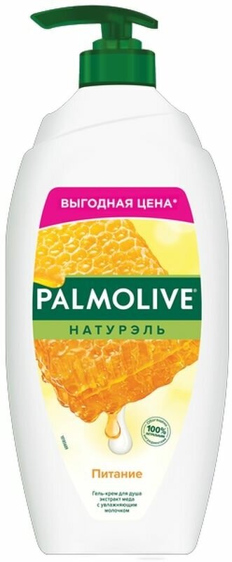 Гель для душа и купания Palmolive Kids 100% натуральное масло кокоса 250мл - фото №16