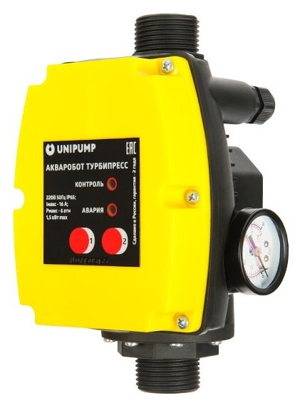 Комплект автоматики UNIPUMP акваробот турбипресс 1,5 кВт c гидроаккумулятором 24 л