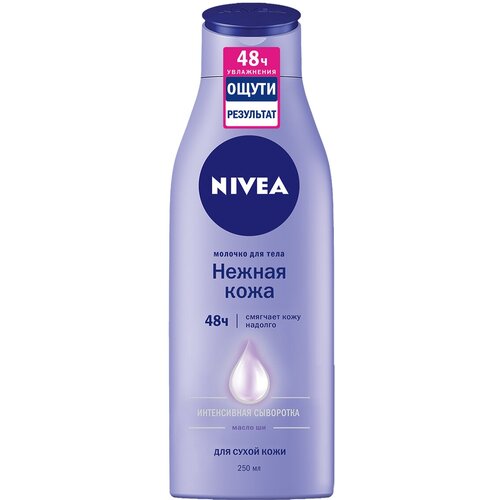 NIVEA Молочко для тела Нежная кожа, 250 мл