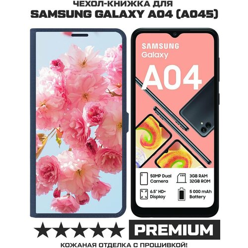 Чехол-книжка Krutoff Eco Book для Samsung Galaxy A04 (A045) Сакура (синий) чехол книжка krutoff eco book для samsung galaxy a04 a045 медвежонок с розой синий