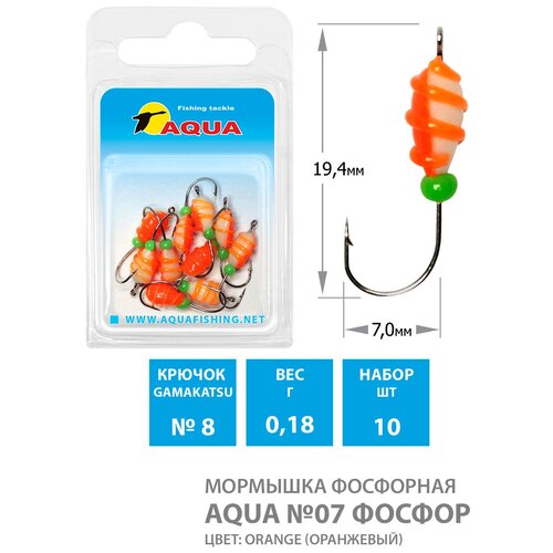 Мормышка фосфорная для рыбалки AQUA №07 Orange крючок №08 0,18g 10шт