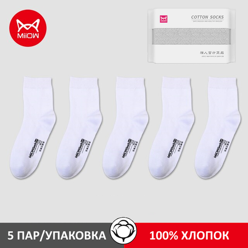 Носки MiiOW мужские средней длины хлопковые дышащие, модель MR1091 (5 пар)