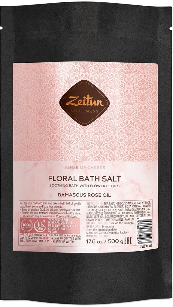 Соль для ванн с лепестками дамасской розы и гибискусом Zeitun Floral Bath Salt Damascus Rose Oil /500 мл/гр.