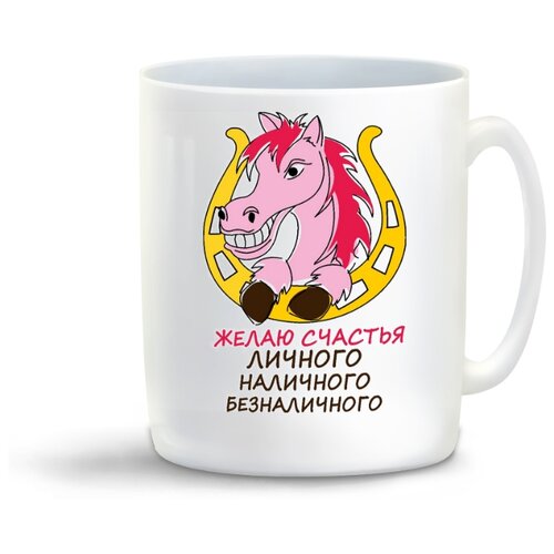 фото Кружка "желаю счастья личного, наличного, безналичного (новый год)" coolpodarok