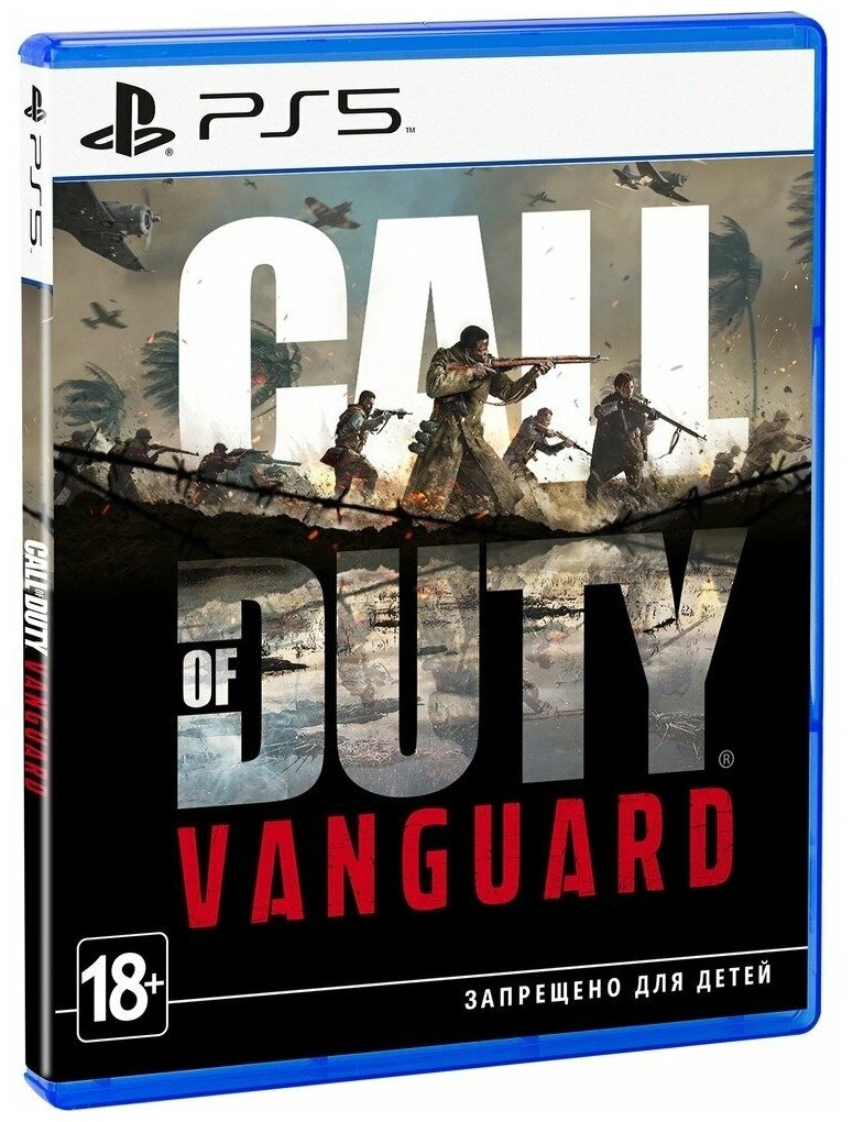 Call Of Duty: Vanguard [PS5]