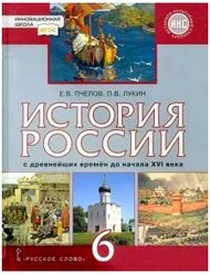 Контрольная работа по теме Печатная книга в XVI–XVIII вв.