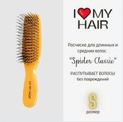 I LOVE MY HAIR / Парикмахерская щетка "Spider" желтая, 1503 S mini