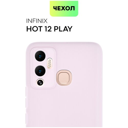 Чехол для Infinix Hot 12 Play (Инфиникс Хот 12 Плей) тонкий, силиконовый чехол, матовое покрытие, бортик (защита) модуля камер, сиреневый, BROSCORP