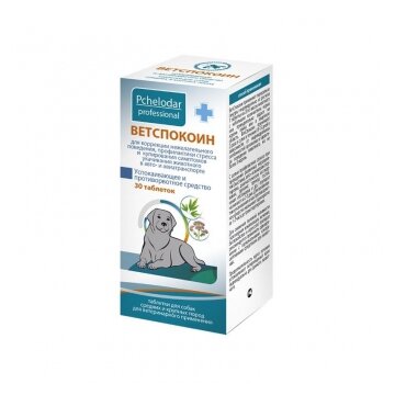 ВетСпокоин таб. для средних и крупных пород собак 30шт АО "Агробиопром" - фото №8