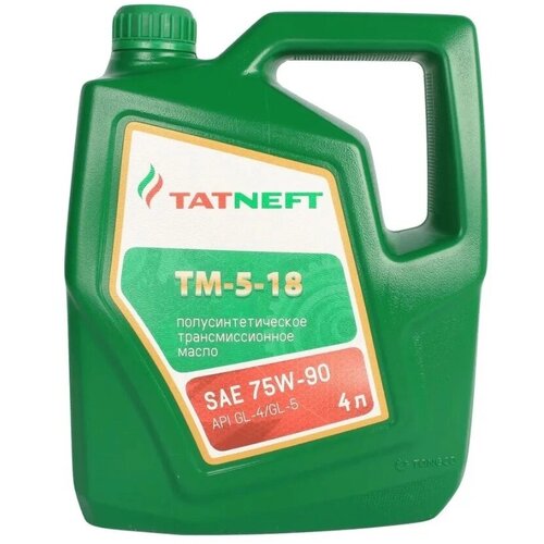 Масло трансмиссионное Tatneft ТМ-5-18 (ТАД-17) 75W-90 4 л