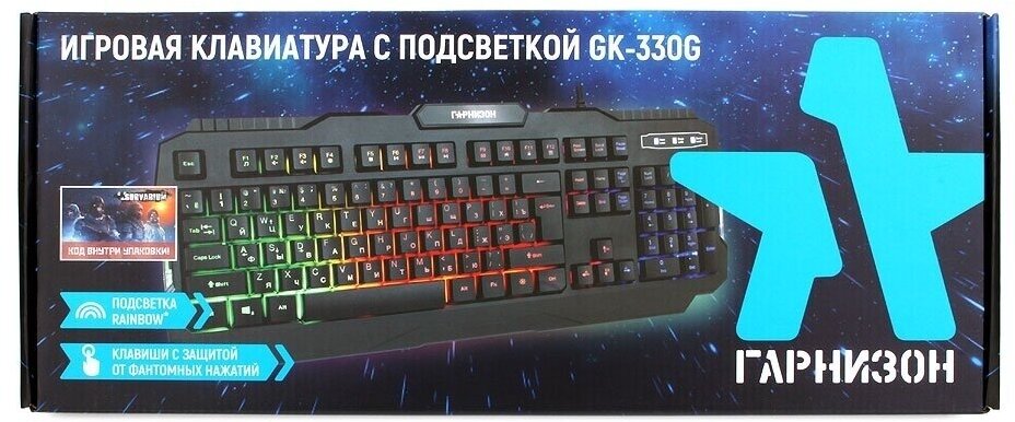 Клавиатура проводная Гарнизон GK-330G USB черный - фото №7