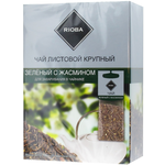 Чай зеленый Rioba Жасмин для заваривания в чайнике в пакетиках - изображение