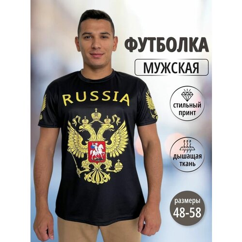 фото Футболка принт печать, размер xl, черный, золотой proftrade