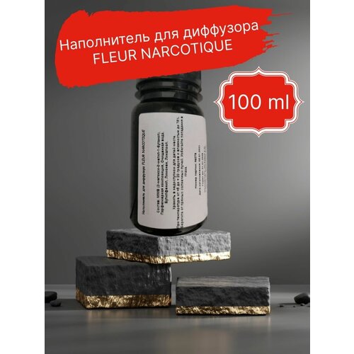 Наполнитель для диффузора FLEUR NARCOTIQUE 100 ml