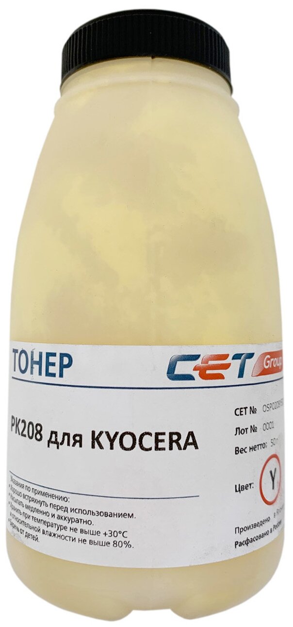 Тонер Cet PK208 OSP0208Y-50 желтый бутылка 50гр.