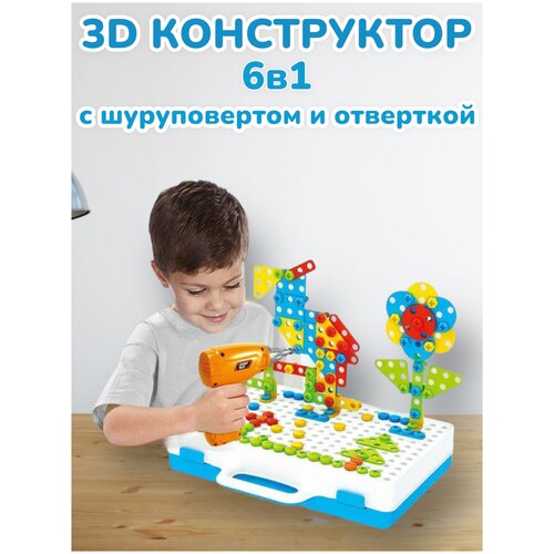 Детский развивающий Конструктор 3D