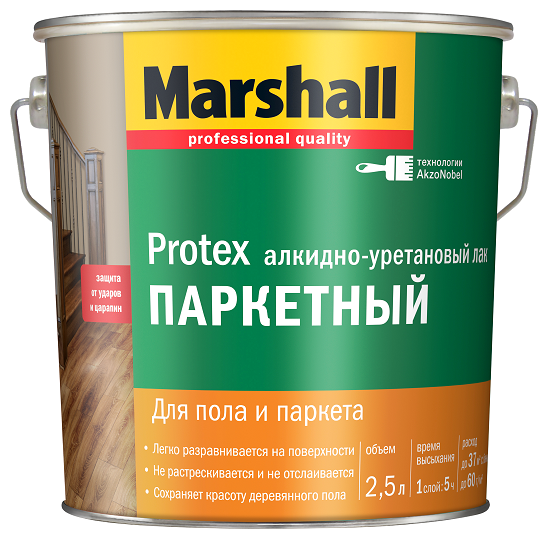 Marshall Protex Parke Cila паркетный (2,5 л матовый)