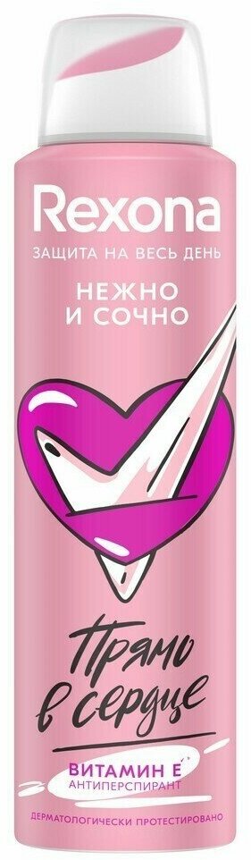 Антиперспирант Rexona «Нежно и сочно», аэрозоль, 150 мл