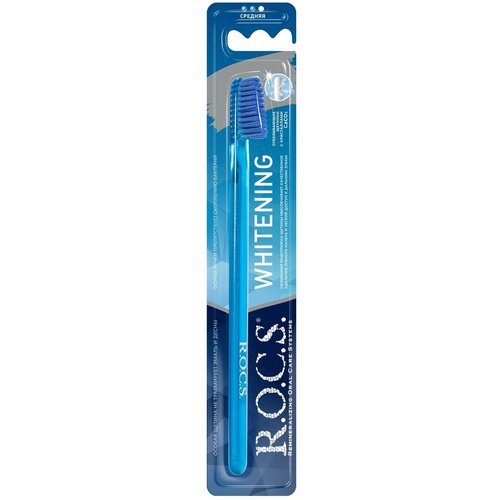 ROCS Зубная щётка отбеливающая средняя цвет в ассортименте щетка зубная rocs passions средняя в ассортименте