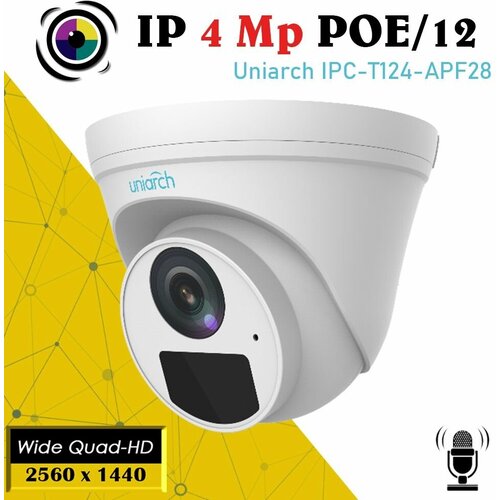 IP POE купольная камера видеонаблюдения 4MP Uniarch IPC-T1224-APF28 c микрофоном Цифровая внутренняя камера Uniarch Ultra HD со встроенным звуком 660000₽