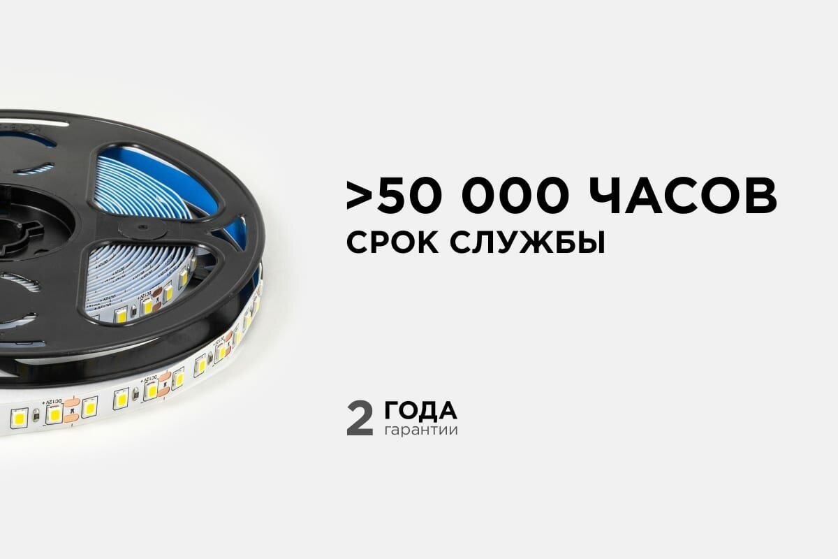 Светодиодная лента Apeyron LSE-257 12В, 9,6Вт/м, smd2835, 120д/м, IP20, 7Лм/чип, ширина подложки 8мм, 5м, д/б, 4000К - фотография № 5