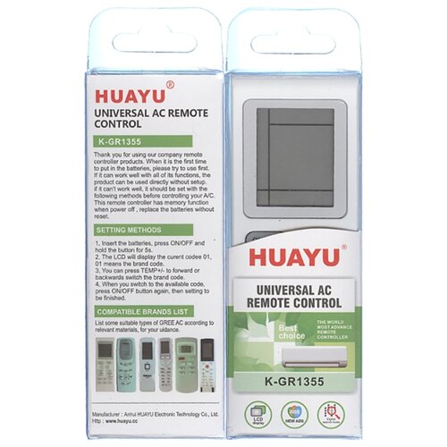 фото Пульт универсальный huayu для gree k-gr1355 har119