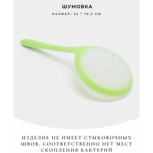 зеленый, лайм