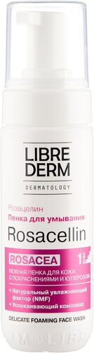 Librederm нежная пенка для умывания Rosacellin, 160 мл, 100 г — купить ...