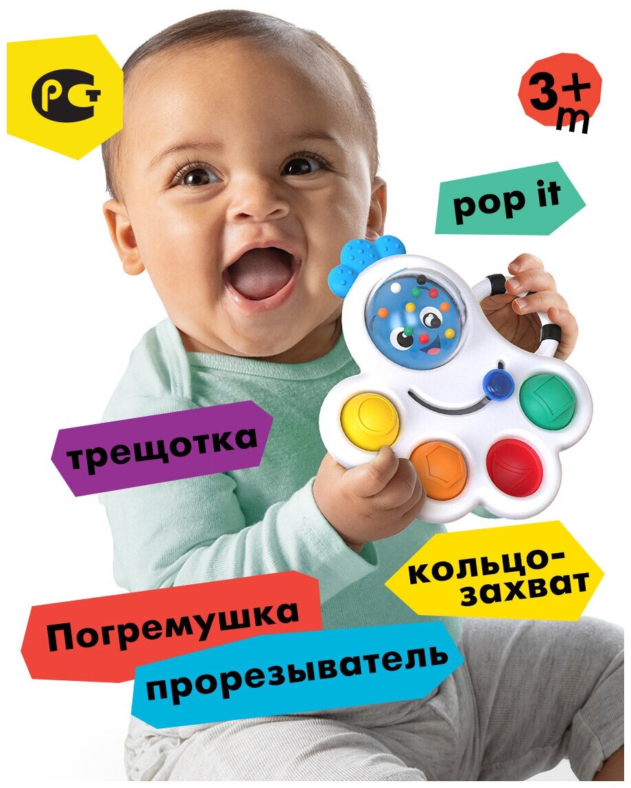 Развивающая игрушка Baby Einstein, Осьминожка 3 в 1