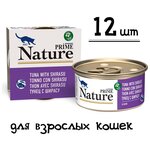 Консервы Prime Nature 85гх12шт для кошек, тунец с ширасу в бульоне - изображение