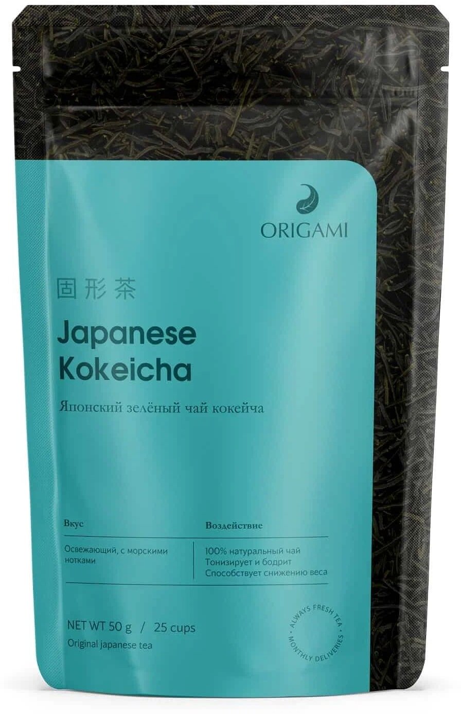 Чай зелёный Origami tea Kokeicha