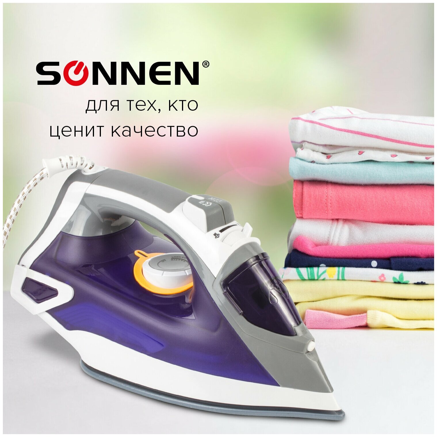 Утюг SONNEN SI-240, 2600Вт, керамическое покрытие, антикапля, антинакипь, фиолетовый, 453507 - фото №8