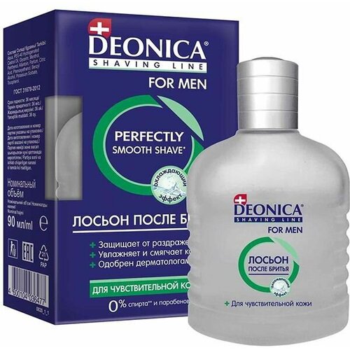 Бальзам после бритья DEONICA FOR MEN Лосьон после бритья Для чувствительной кожи 90мл 4600104036477