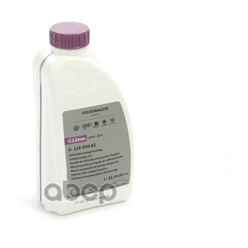 Антифриз Готовый Фи VAG арт G12E050A2 1804₽