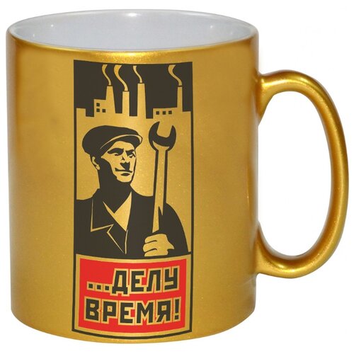 фото Кружка делу время drabs