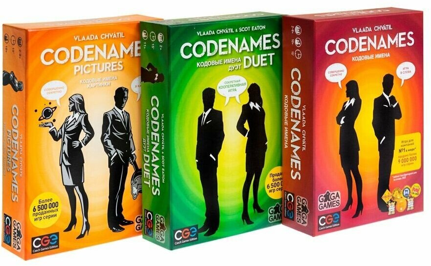 Комплект настольная игра для компании Кодовые Имена (Codenames) + Картинки + Дуэт