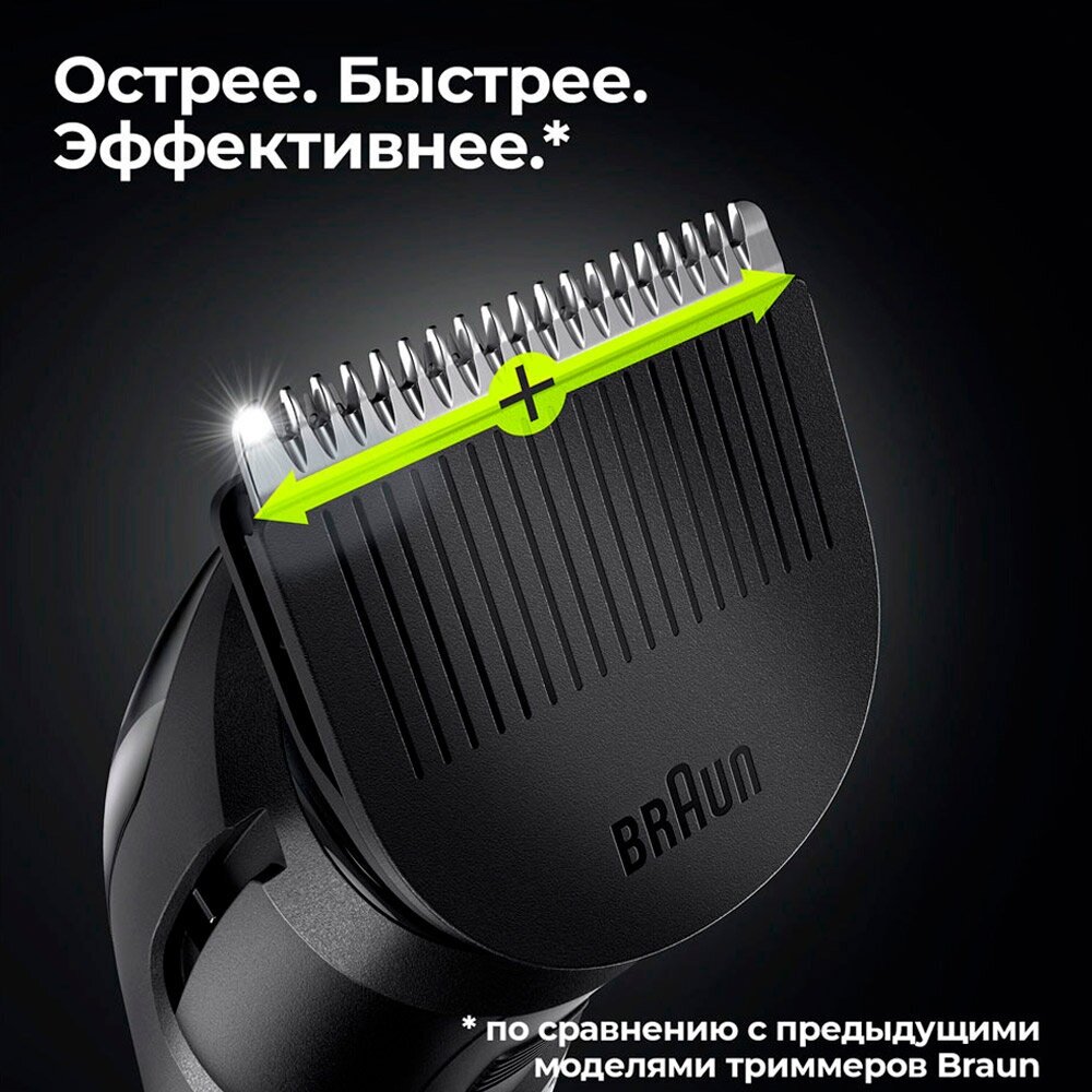 триммер BRAUN BT3341 +бритва Gillette+1касета 2 насадки - фото №2