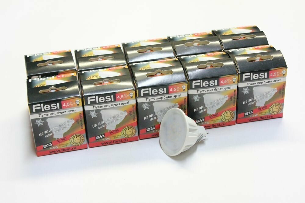 10шт. Светодиодная лампа Flesi LED GU5.3/SXS-4.5, W 220-240V clear cover 4200K