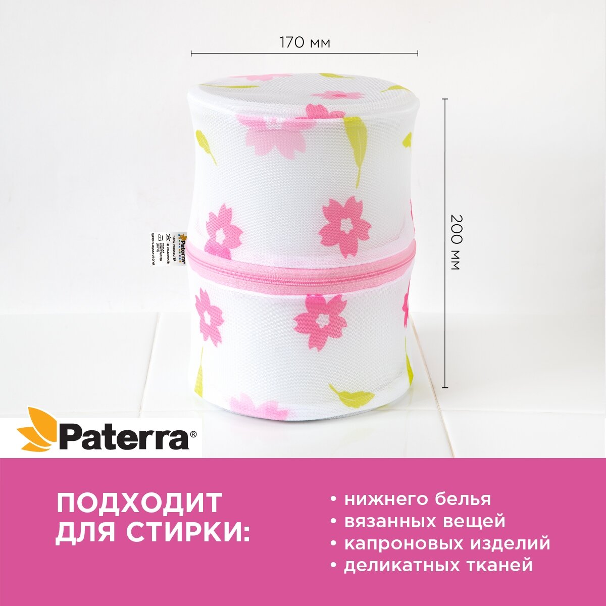 Мешок для стирки Paterra Дамский 402-433