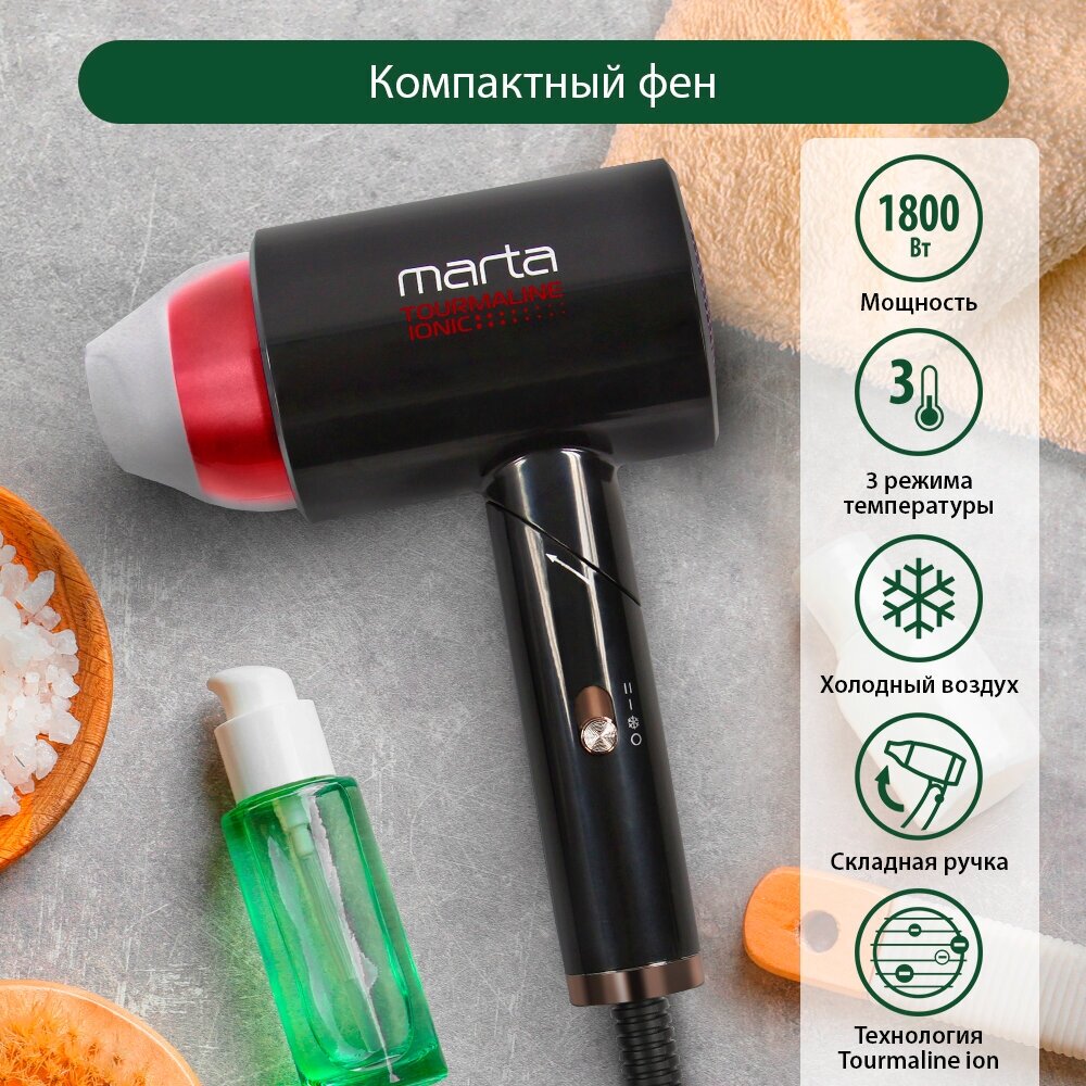 MARTA MT-1261 черный коралл фен