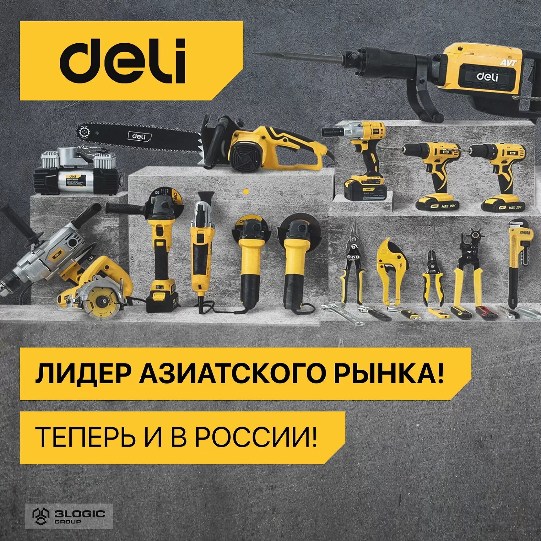 Сварочный аппарат инверторный Deli DL-ZX7-160-E1 (20-160А, 6,8кВт, 40%, диаметр электрода 1,6-4мм) - фото №10