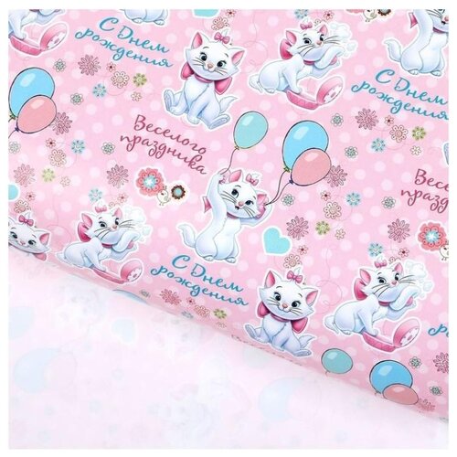 фото Бумага упаковочная глянцевая "с днем рождения", кошечка мари,70 х100 см дон баллон