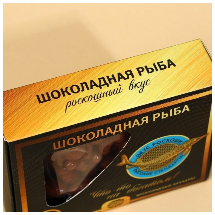 Крекеры рыбки в шоколаде «Шоколадная рыба», 100 г. - фотография № 5