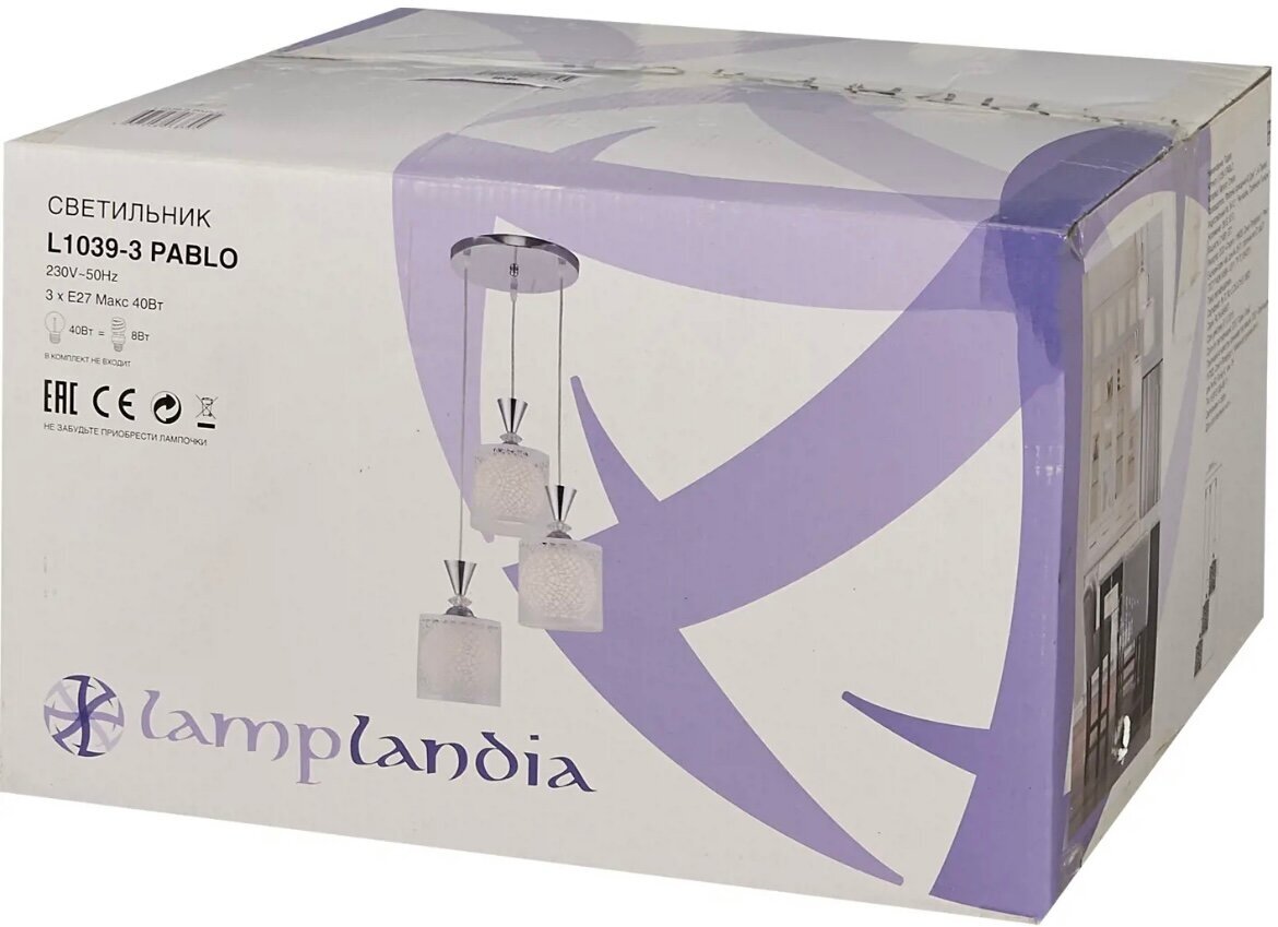 Светильник Lamplandia Pablo L1039-3, E27, 120 Вт, кол-во ламп: 3 шт, цвет: хром