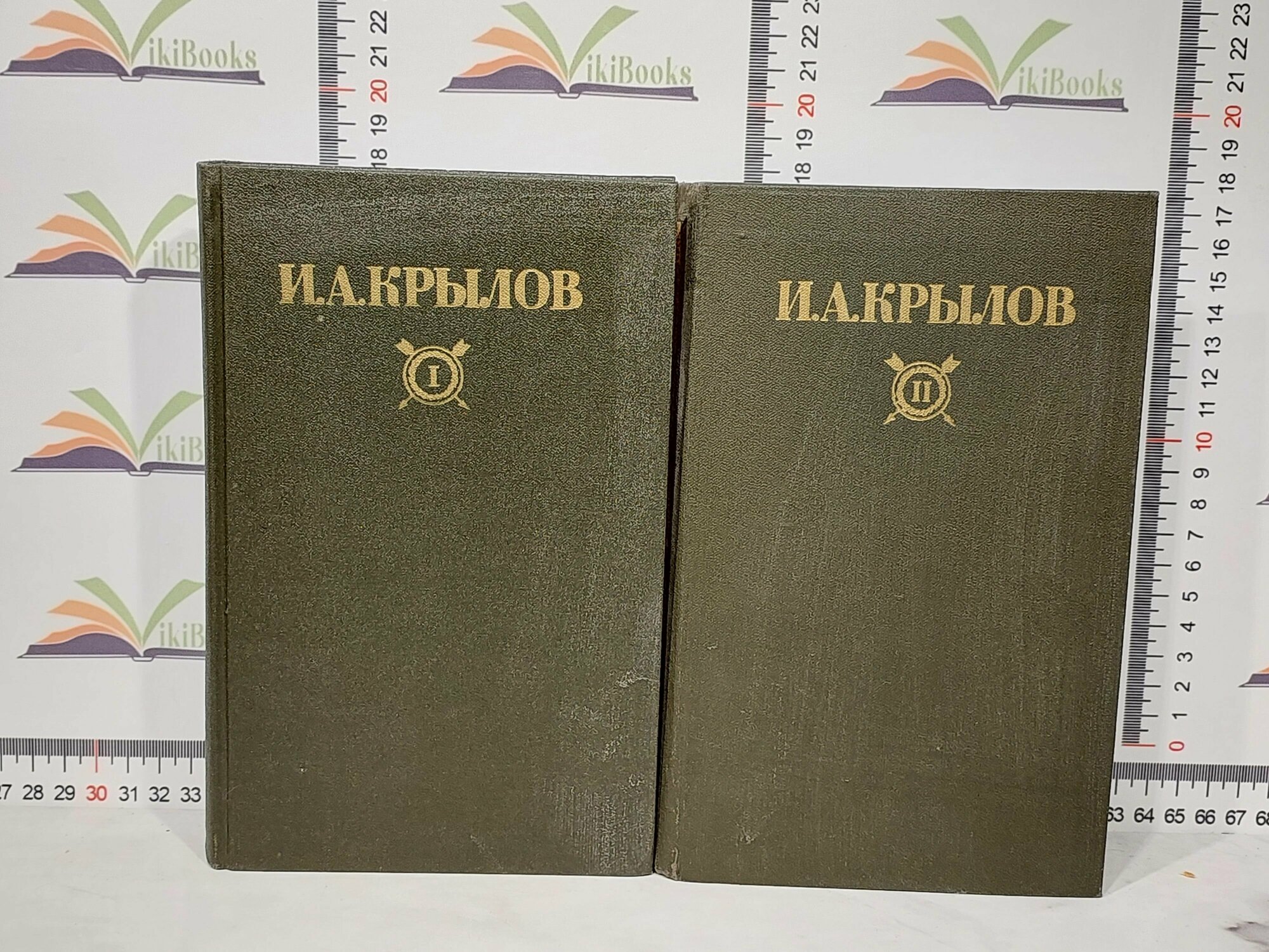 И. А. Крылов / Сочинения в двух томах / том 1, 2