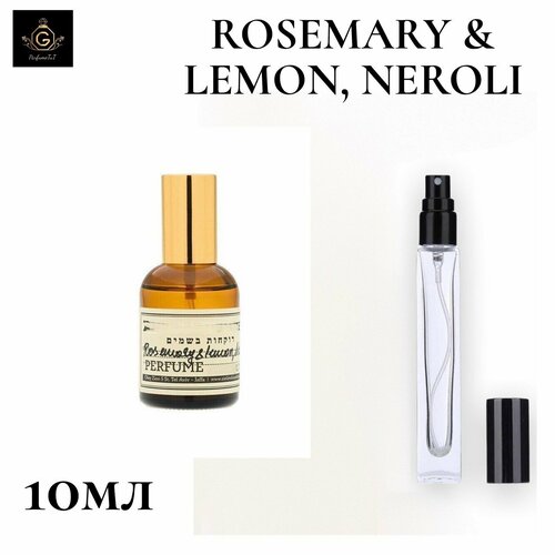 Rosemary & Lemon, Neroli духи 10мл