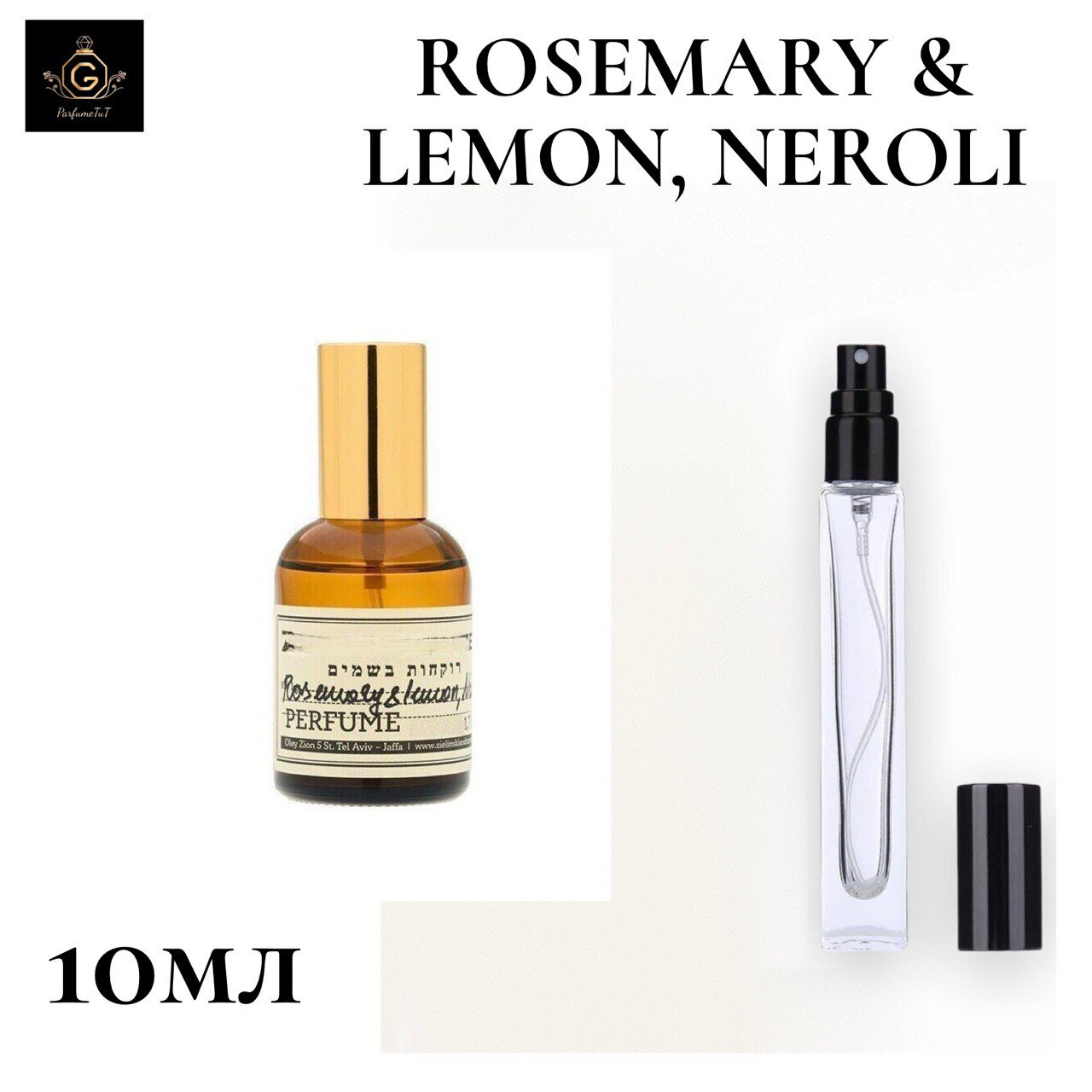 Духи "Rosemary & Lemon, Neroli", 10ml