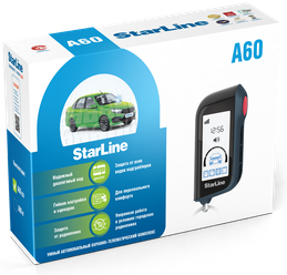 Охранно-телематический комплекс StarLine A60 ECO