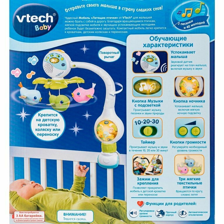 Мобиль Vtech - фото №14